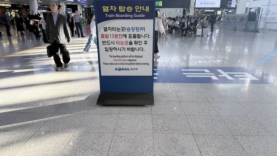 KTX Gyeongbu Line Guide: Seoul to Busan, Dongdaegu and Ulsan Stations — Korea travel photo