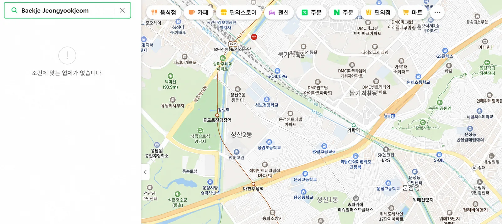 Naver Map returning no results for the English search Baekje Jeongyookjeom
