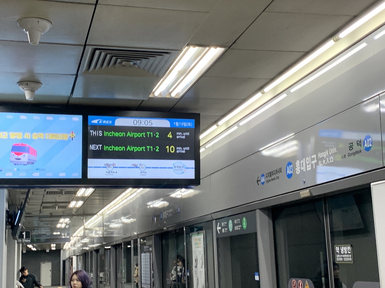 AREX platform at Hongik University Station