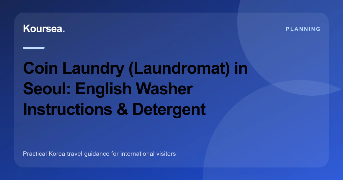 Best Laundry The Hayan Hongdae representative listing image