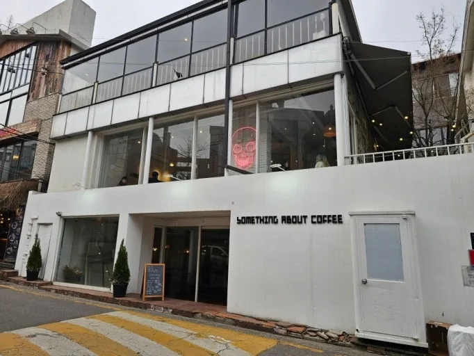 Something About Coffee representative listing image