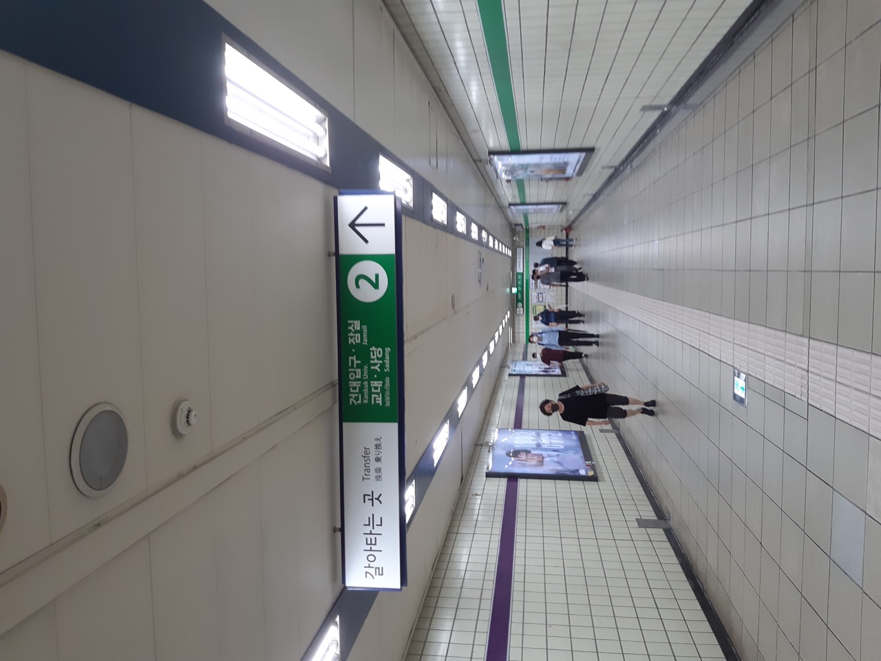 Signs and escalators in the transfer corridor between Seoul Subway Lines 2 and 5 at Wangsimni