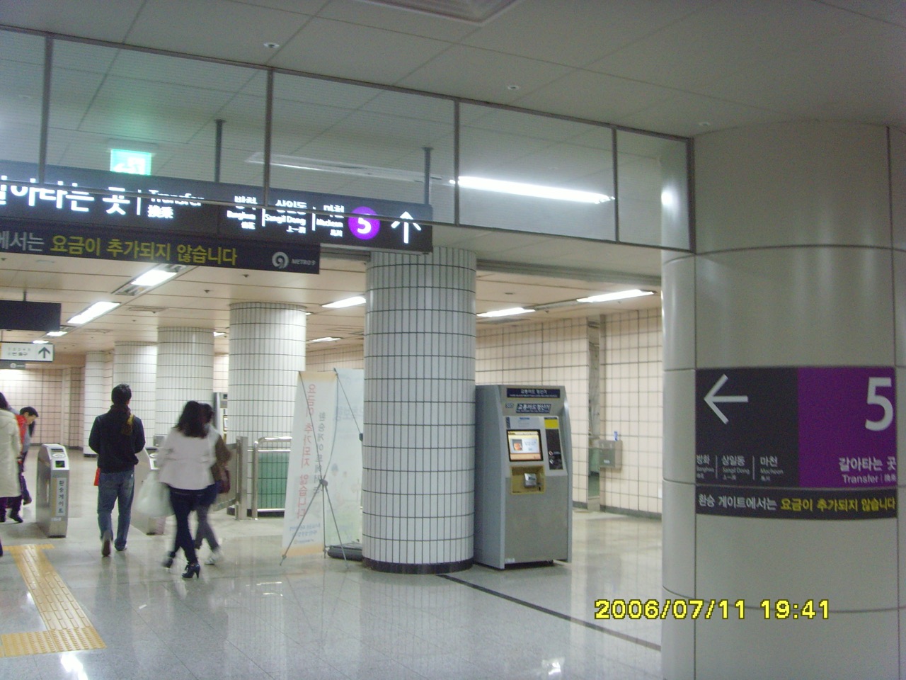 Long underground transfer corridor at Yeouido Station in Seoul